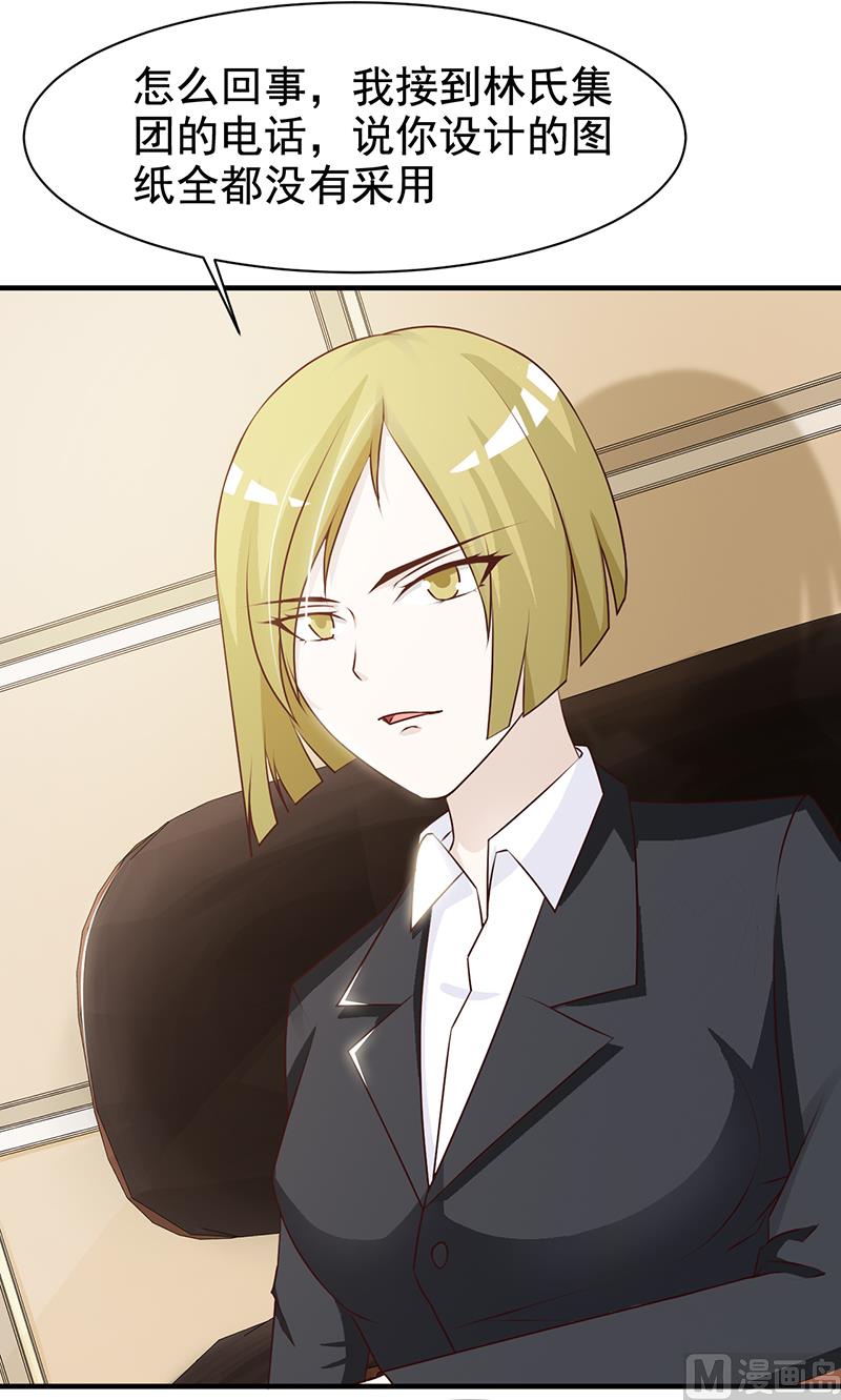 第115话 否决-第117话