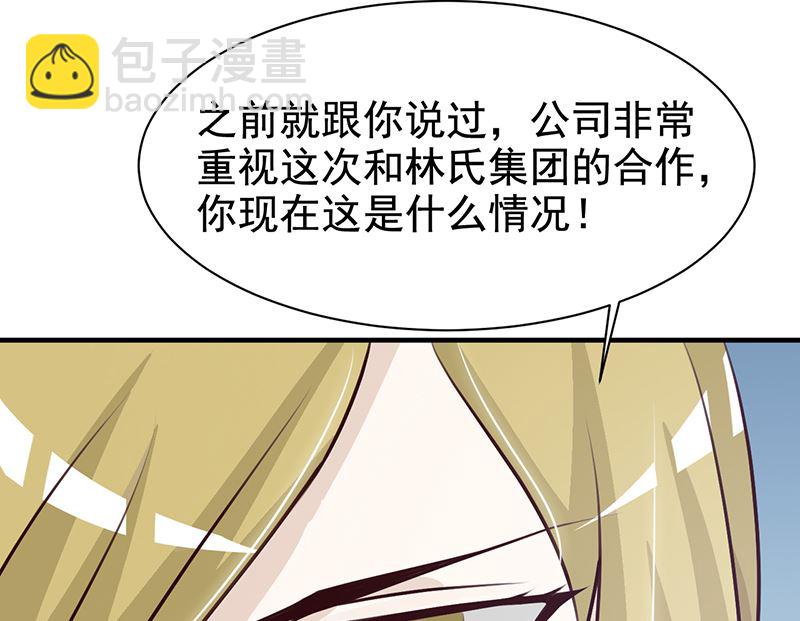 第115话 否决-第117话