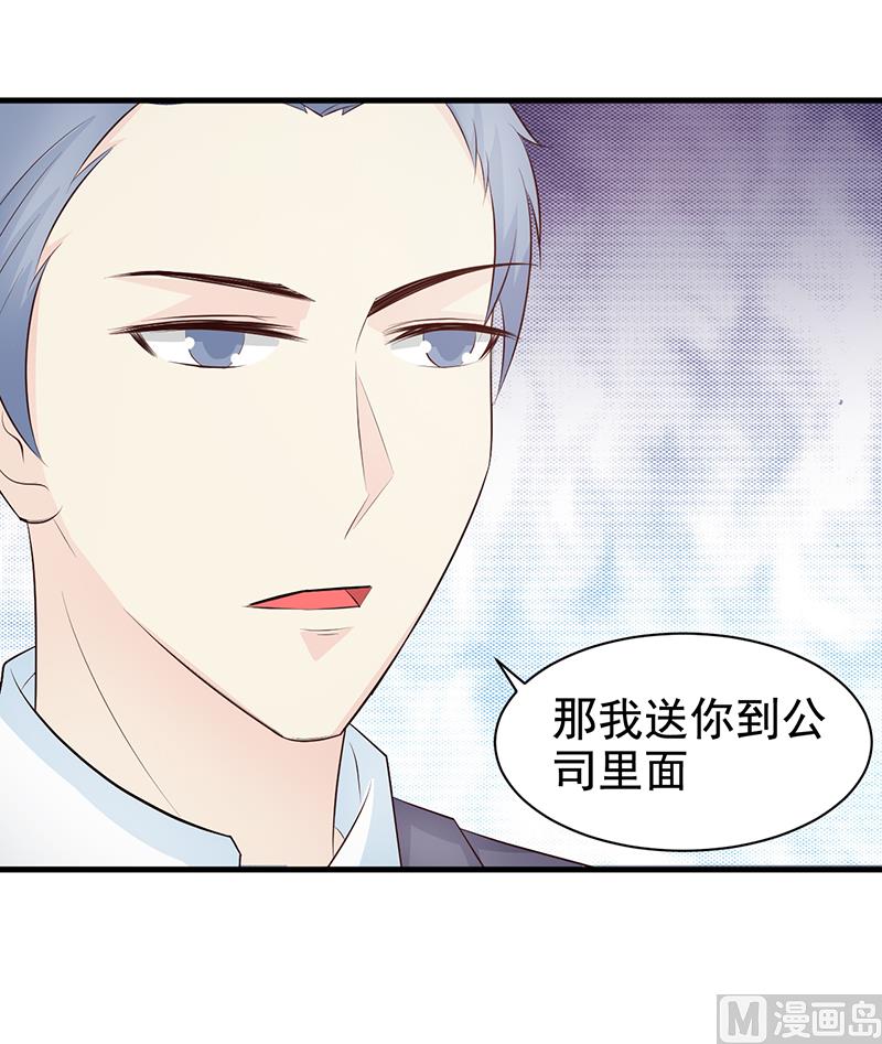 第115话 否决-第117话