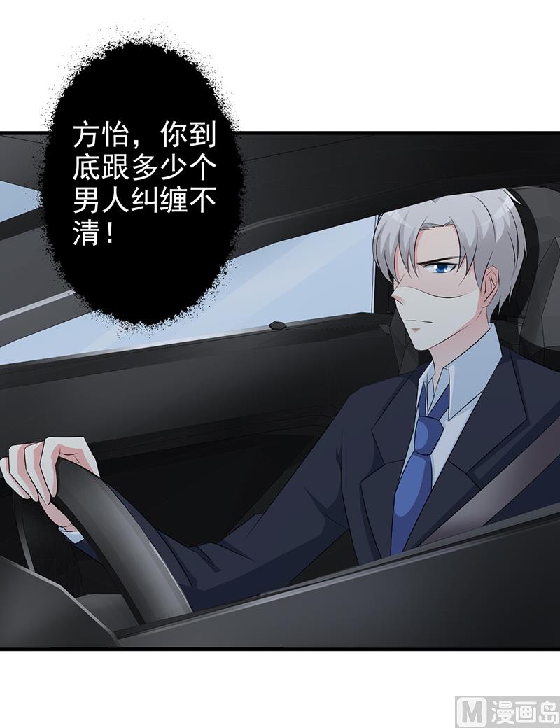 第115话 否决-第117话