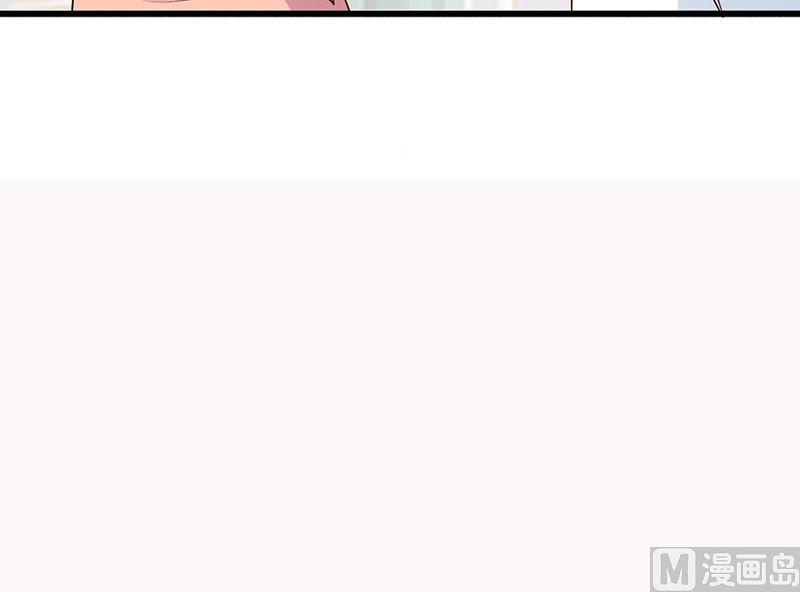 第117话 穷酸女-第119话