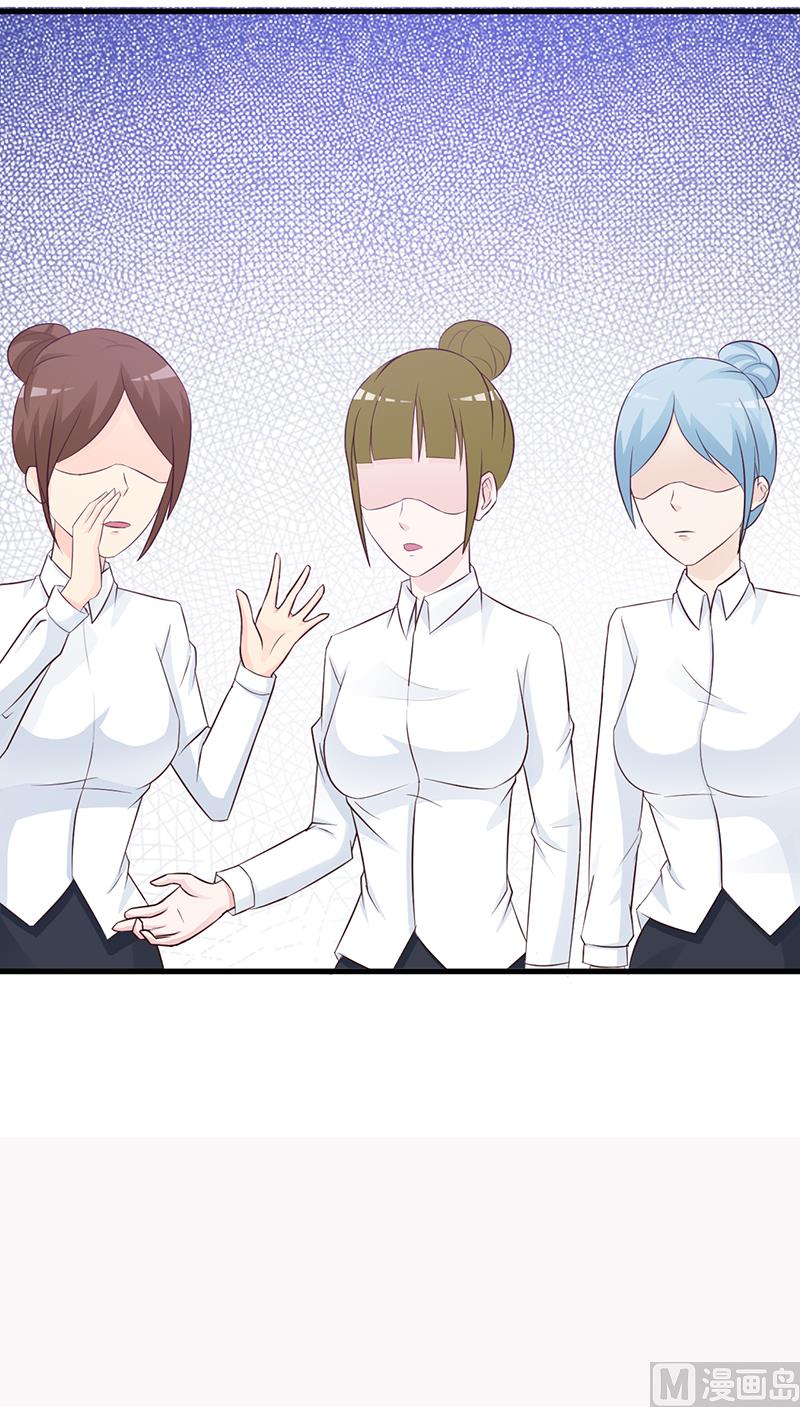 第117话 穷酸女-第119话