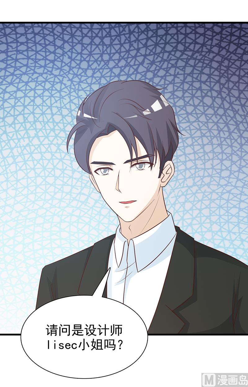 第117话 穷酸女-第119话