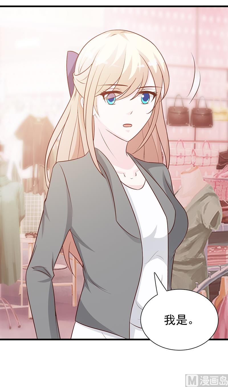 第117话 穷酸女-第119话