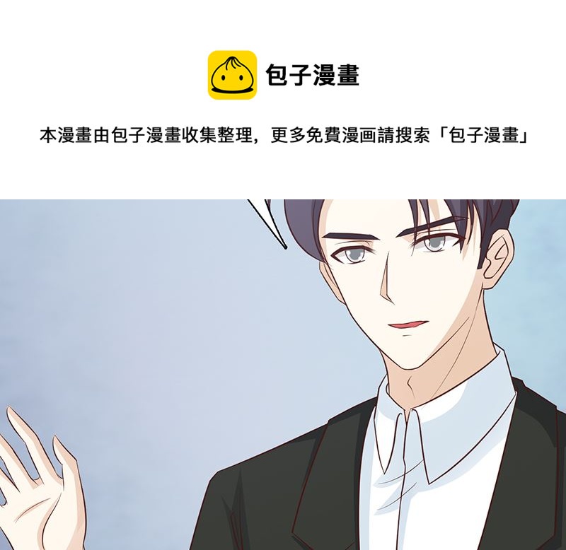 第117话 穷酸女-第119话