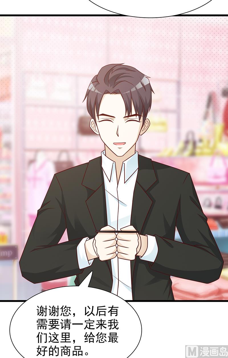 第117话 穷酸女-第119话