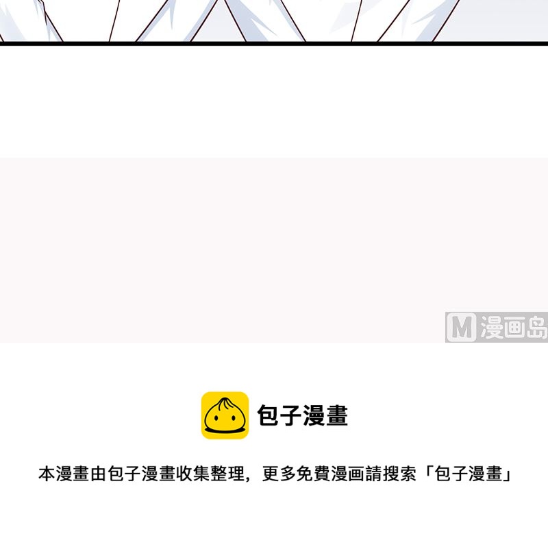 第117话 穷酸女-第119话