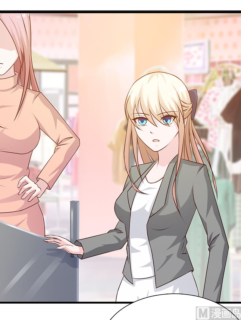 第117话 穷酸女-第119话