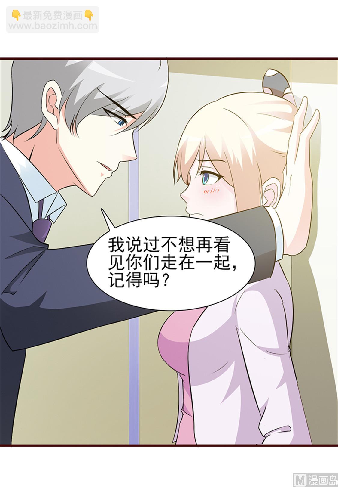 第11话 他是无辜的-第13话