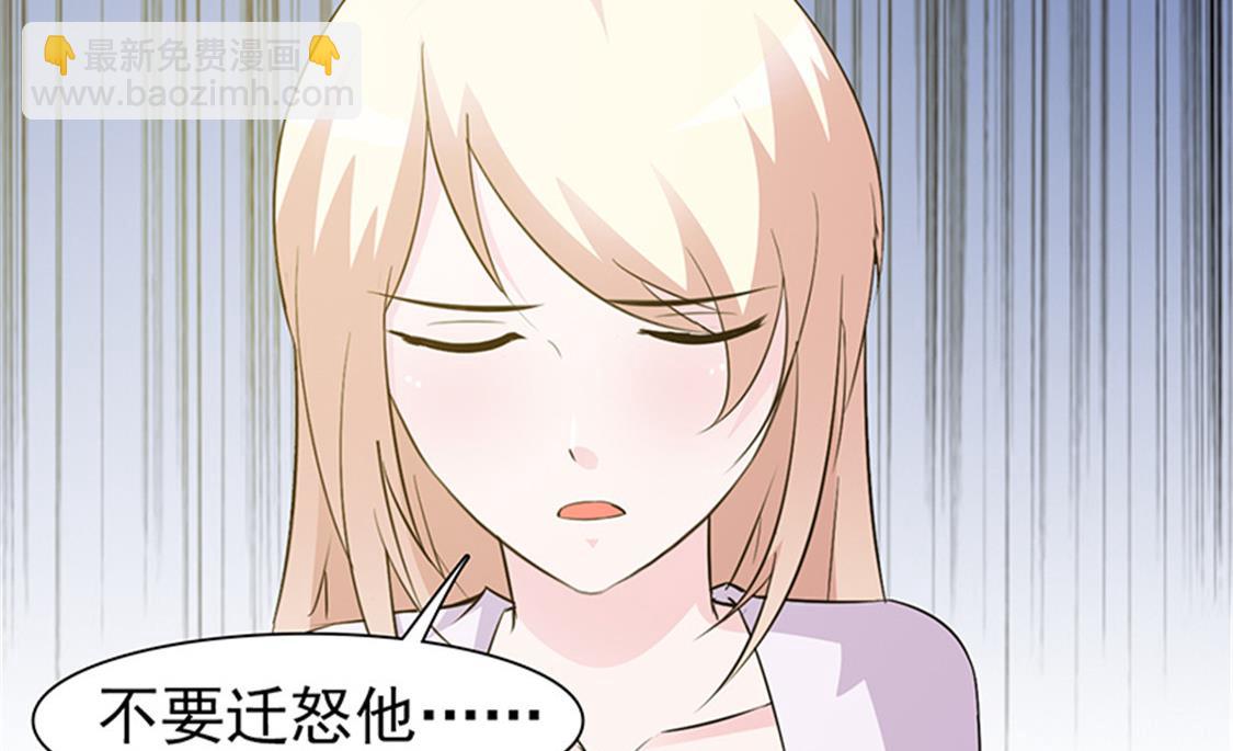 第11话 他是无辜的-第13话