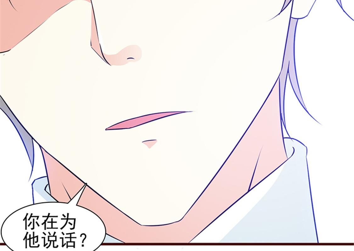 第11话 他是无辜的-第13话