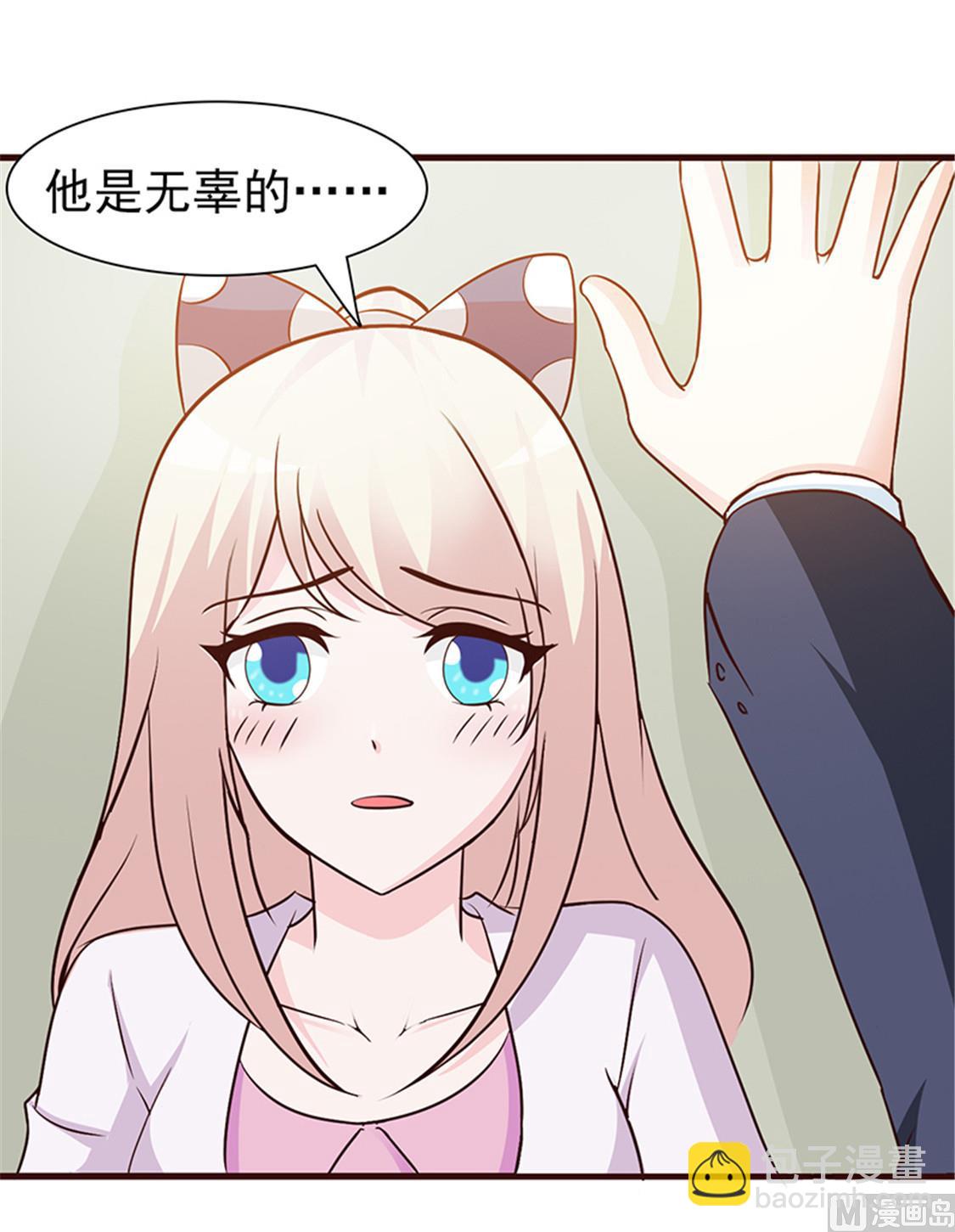 第11话 他是无辜的-第13话