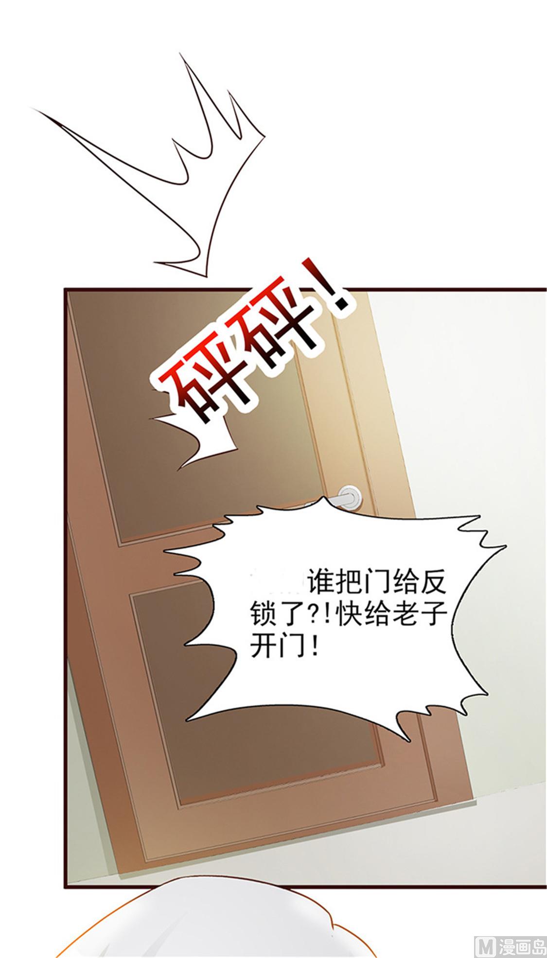 第11话 他是无辜的-第13话