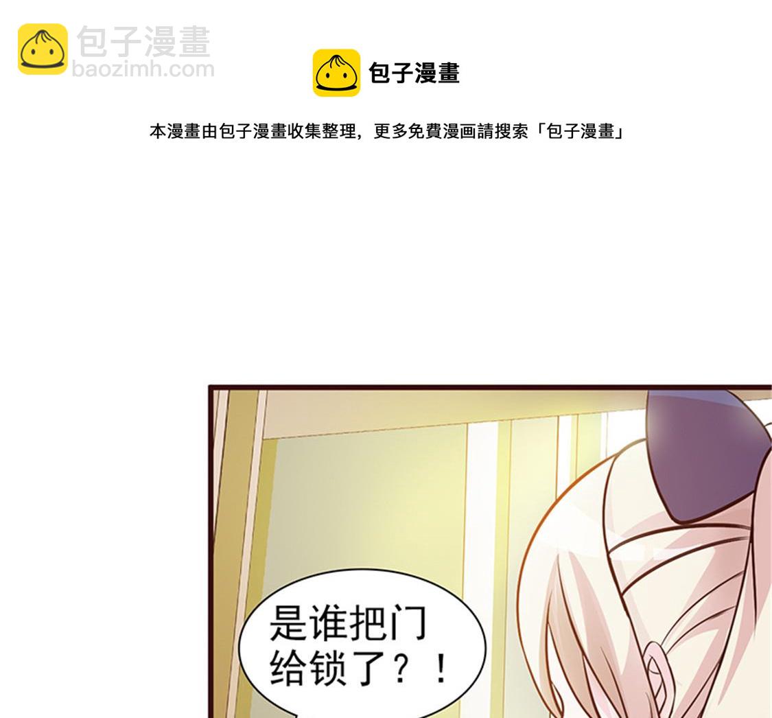 第11话 他是无辜的-第13话