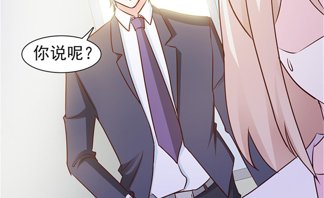 第11话 他是无辜的-第13话