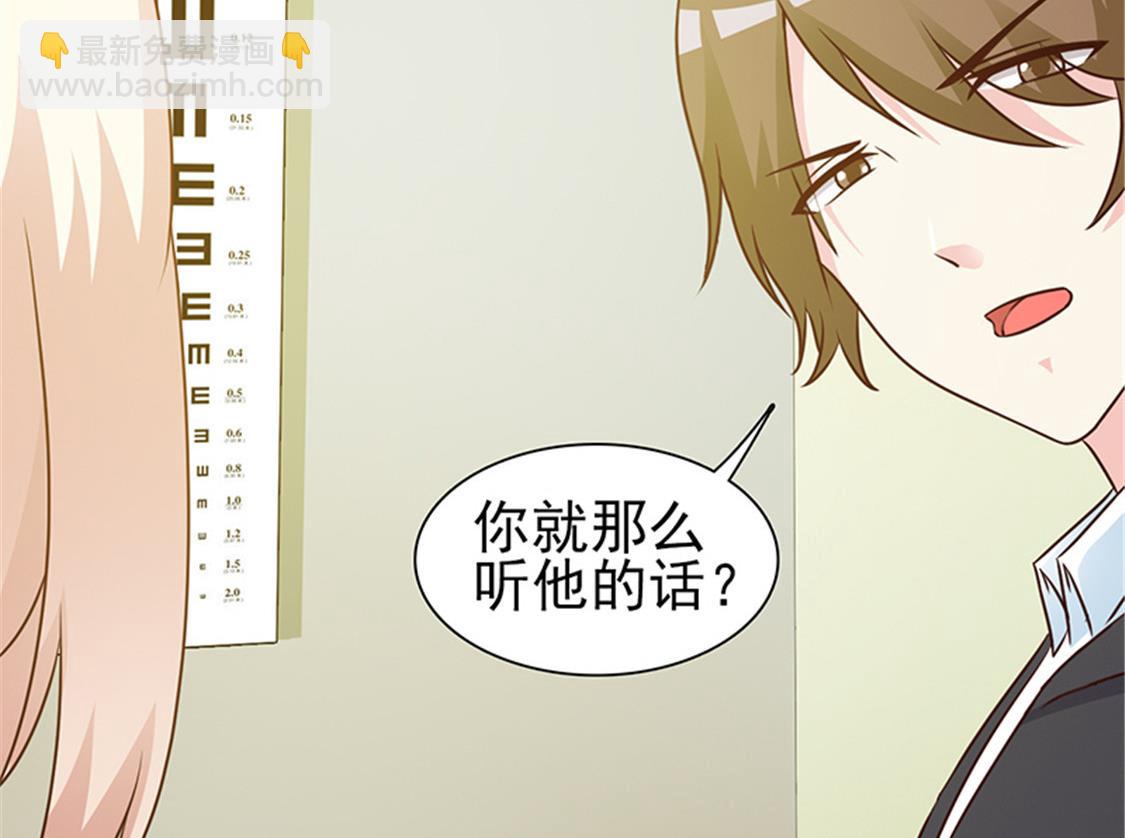 第11话 他是无辜的-第13话