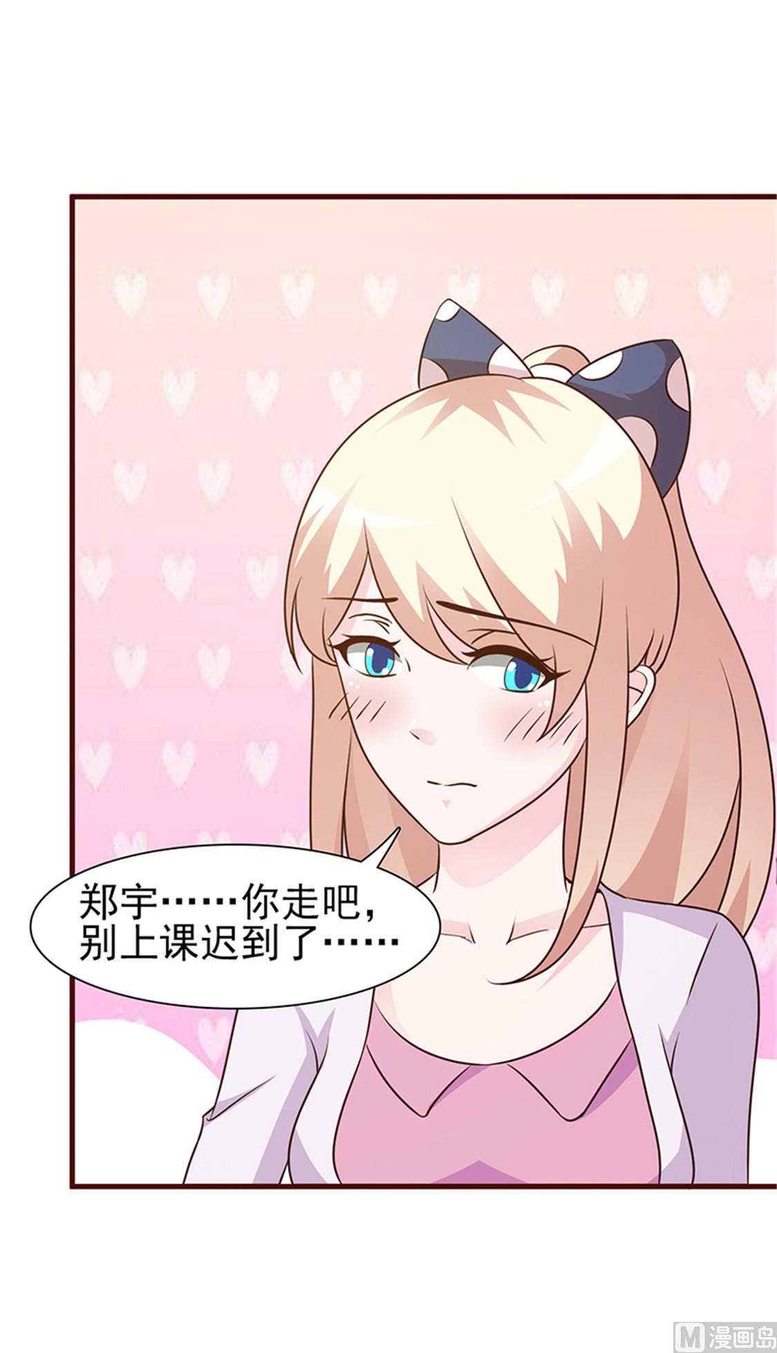 第11话 他是无辜的-第13话