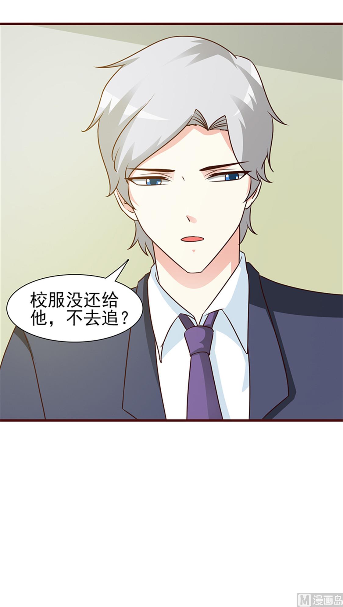 第11话 他是无辜的-第13话