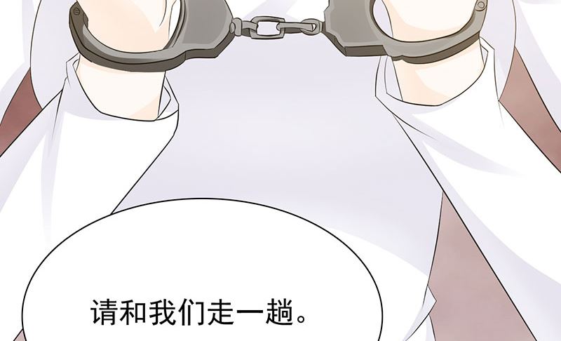 第119话 泄密-第121话