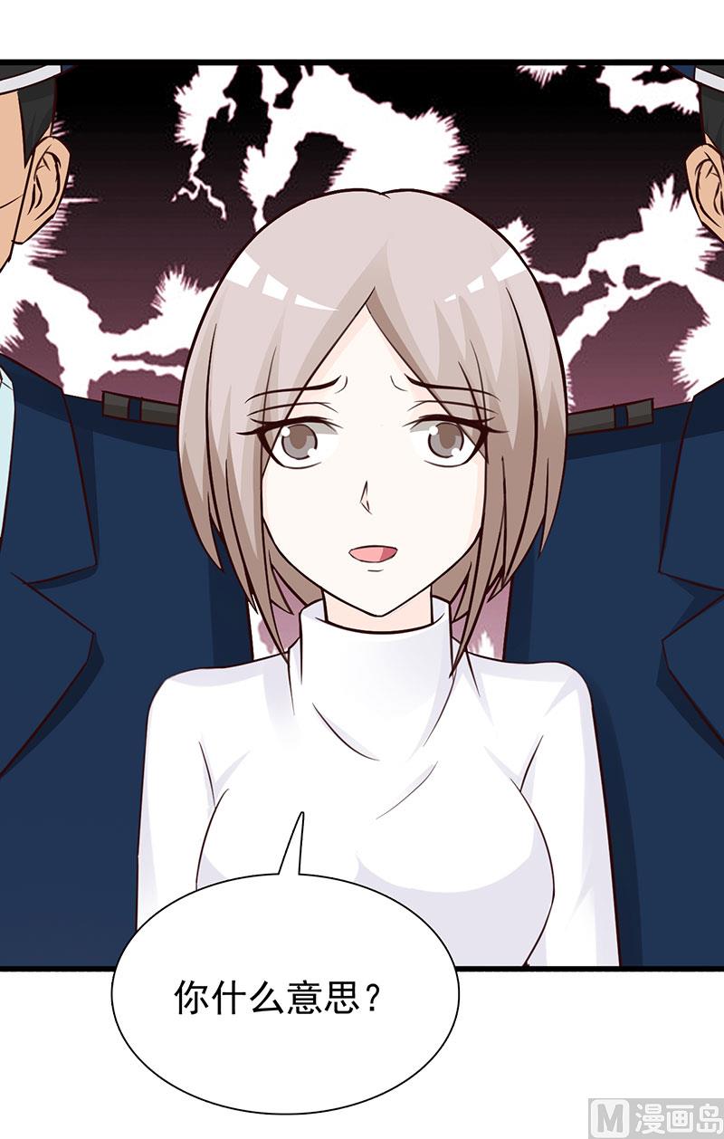 第119话 泄密-第121话