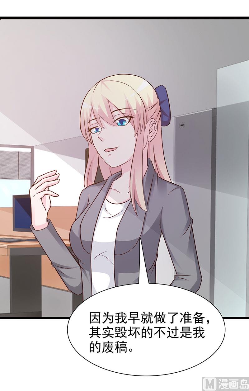 第119话 泄密-第121话