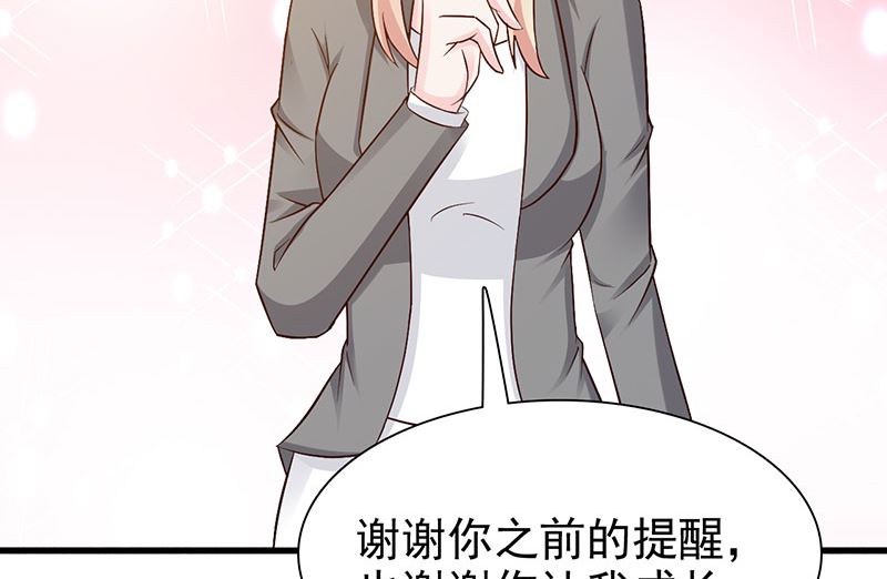 第119话 泄密-第121话