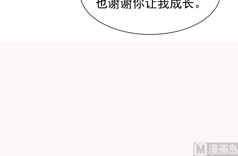 第119话 泄密-第121话