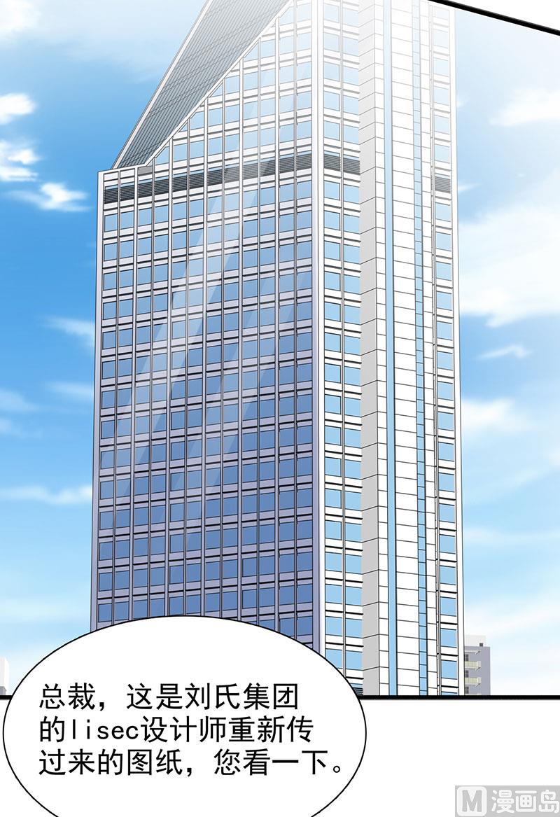 第119话 泄密-第121话