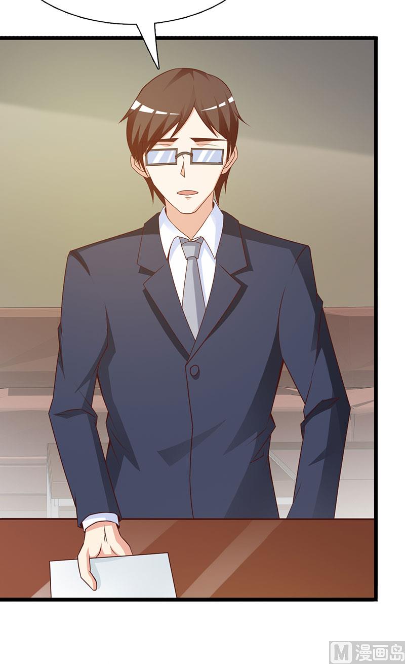 第119话 泄密-第121话