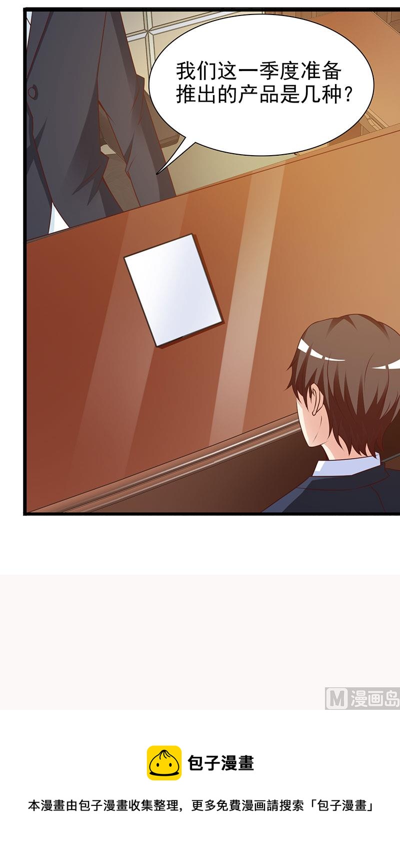 第119话 泄密-第121话