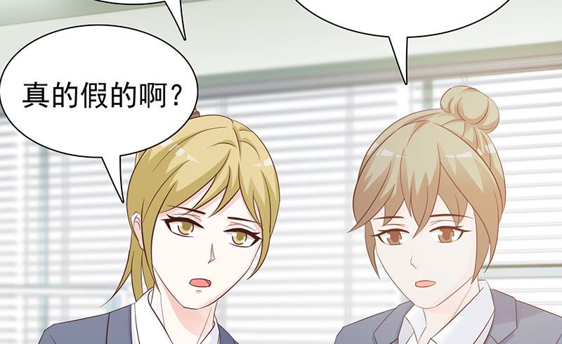 第119话 泄密-第121话