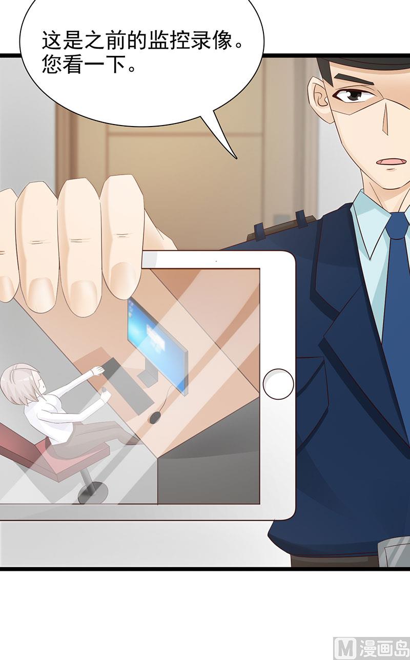 第119话 泄密-第121话