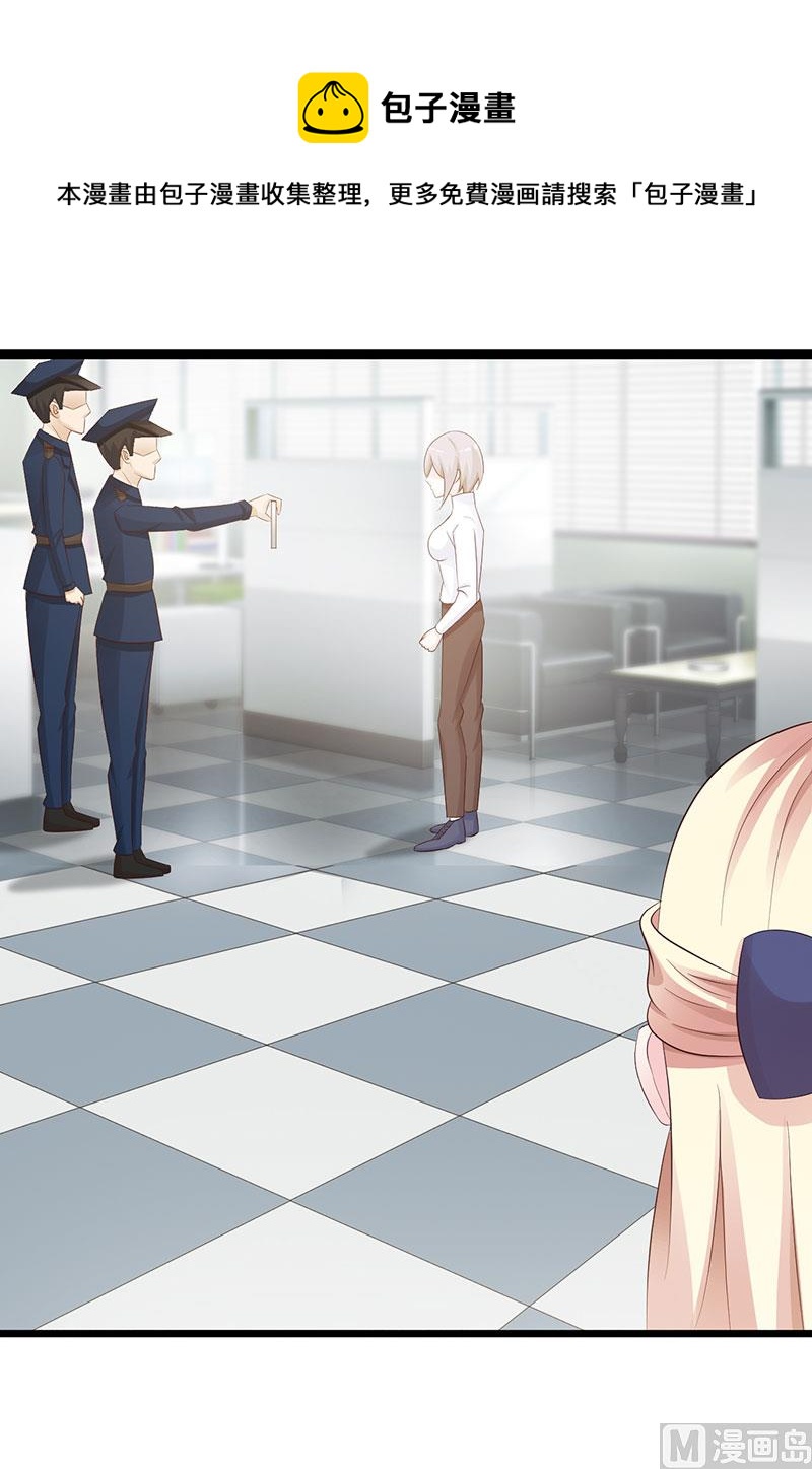 第119话 泄密-第121话