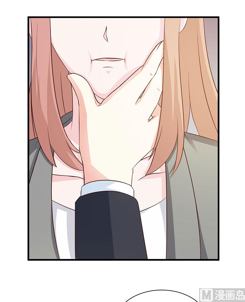 第121话 你越界了-第123话