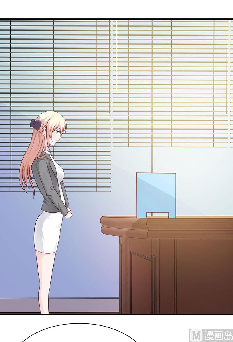 第121话 你越界了-第123话