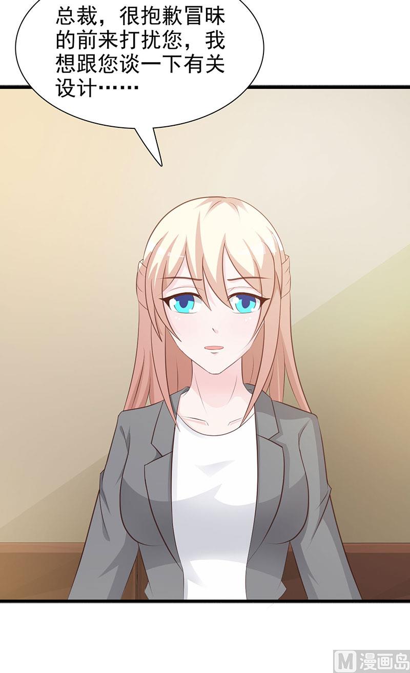 第121话 你越界了-第123话