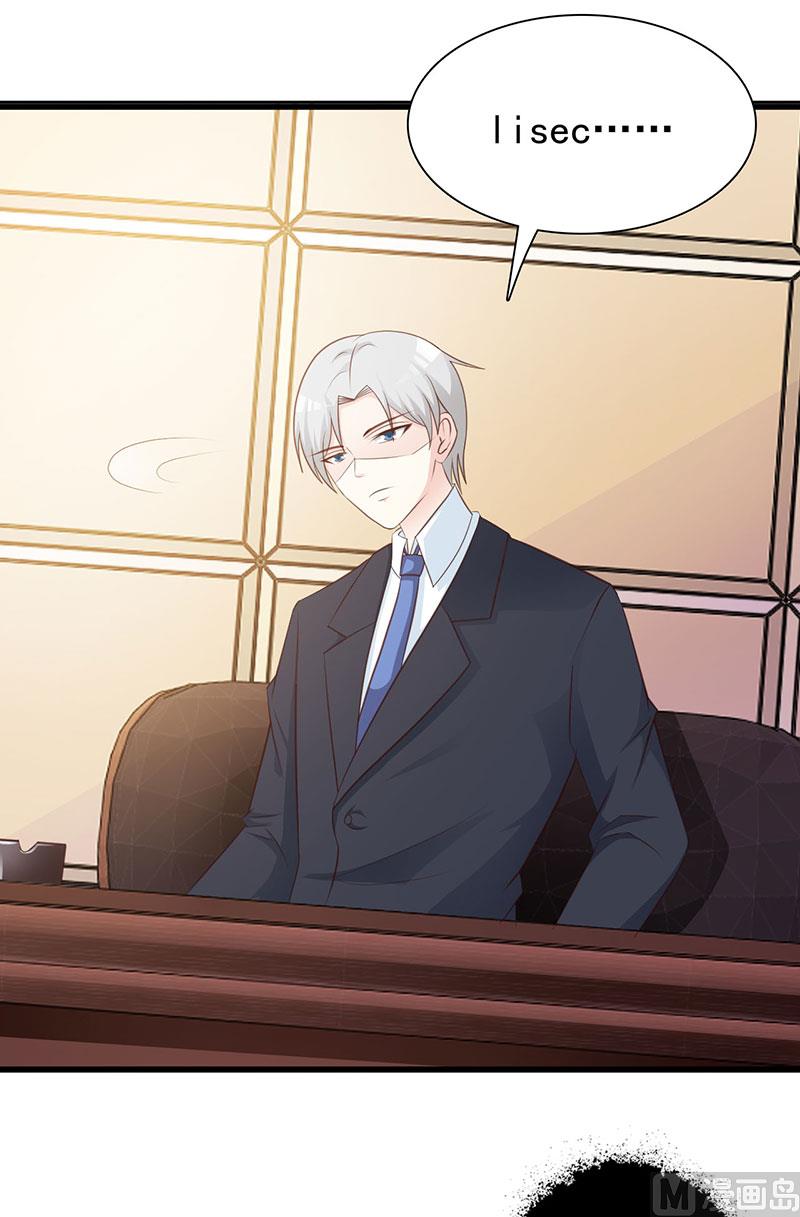 第121话 你越界了-第123话