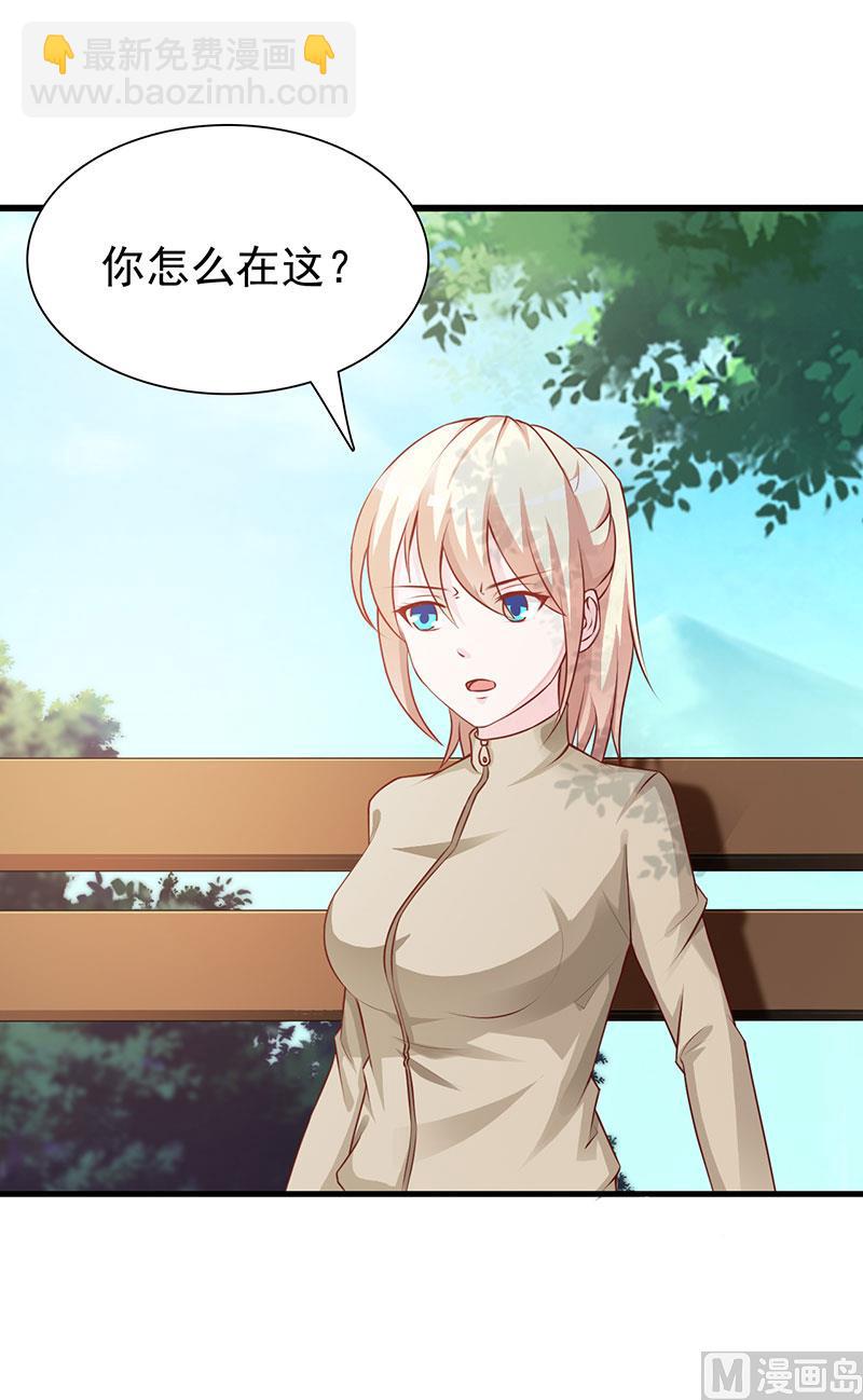 第123话 爬山-第125话