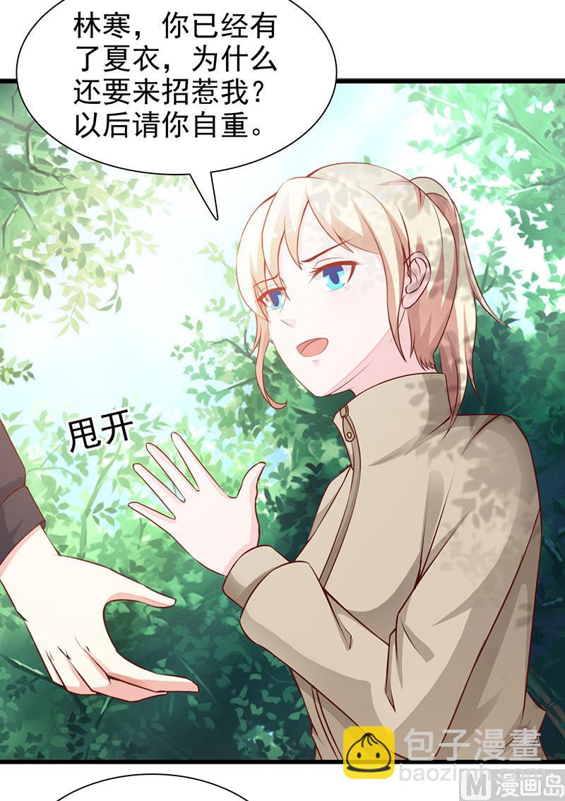 第123话 爬山-第125话