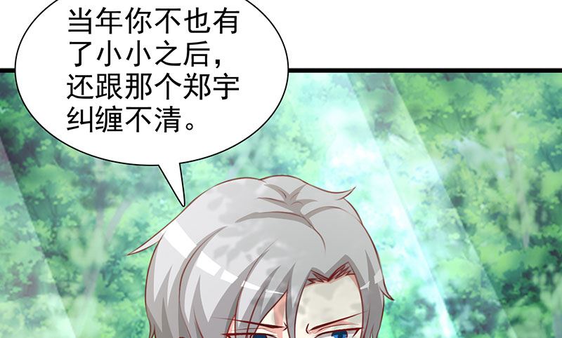 第123话 爬山-第125话