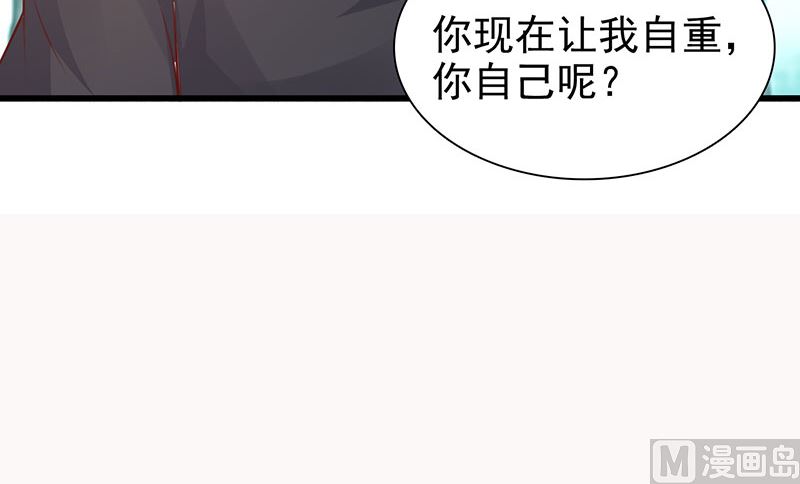 第123话 爬山-第125话