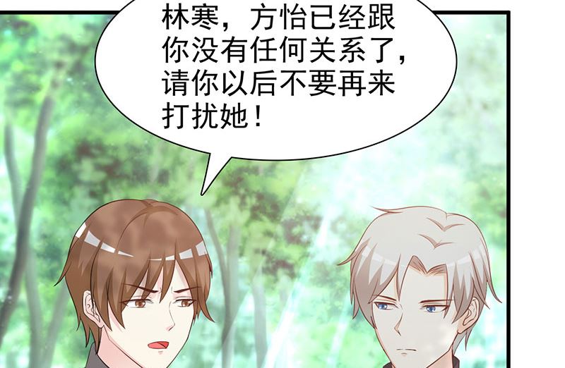 第123话 爬山-第125话