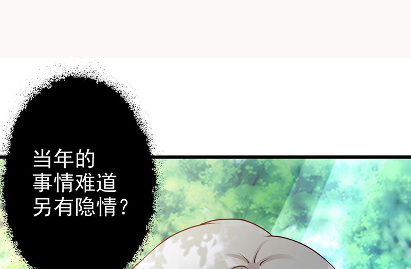 第123话 爬山-第125话