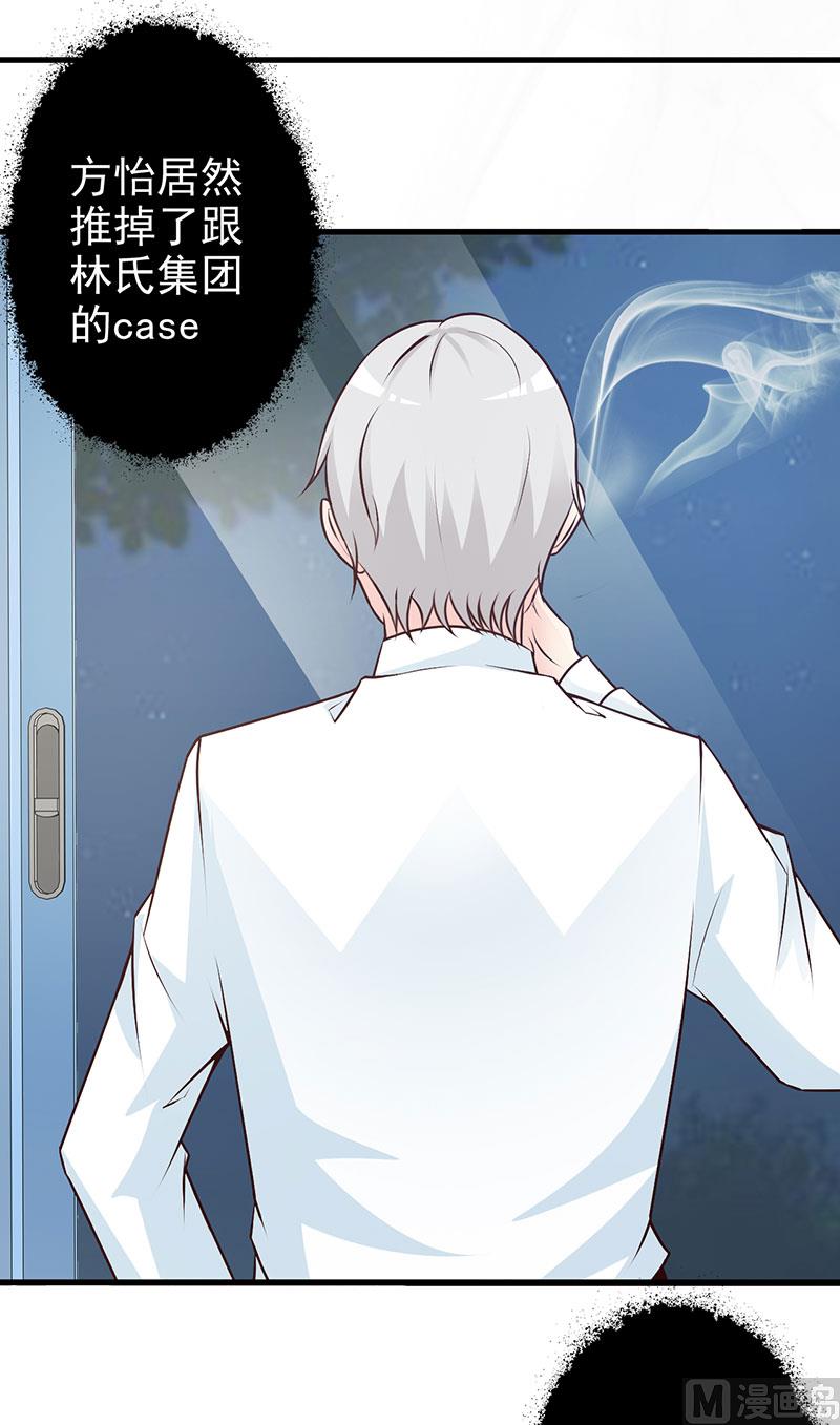 第123话 爬山-第125话