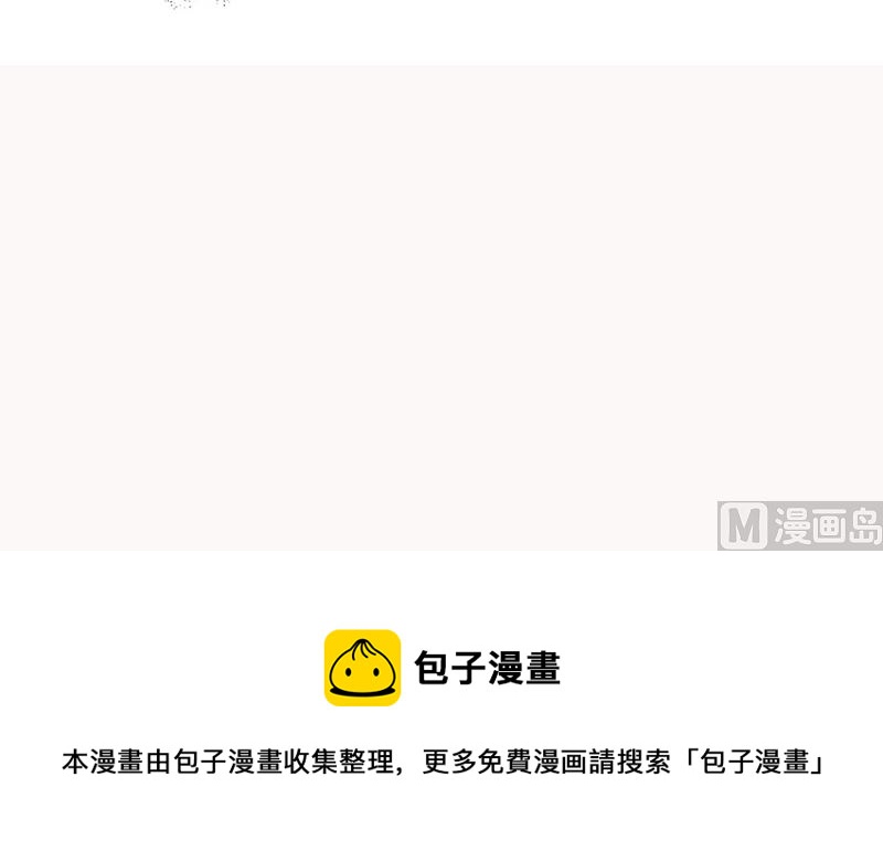 第123话 爬山-第125话