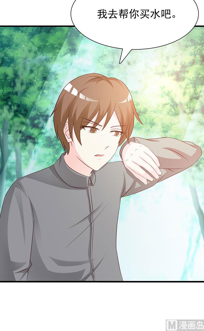 第123话 爬山-第125话