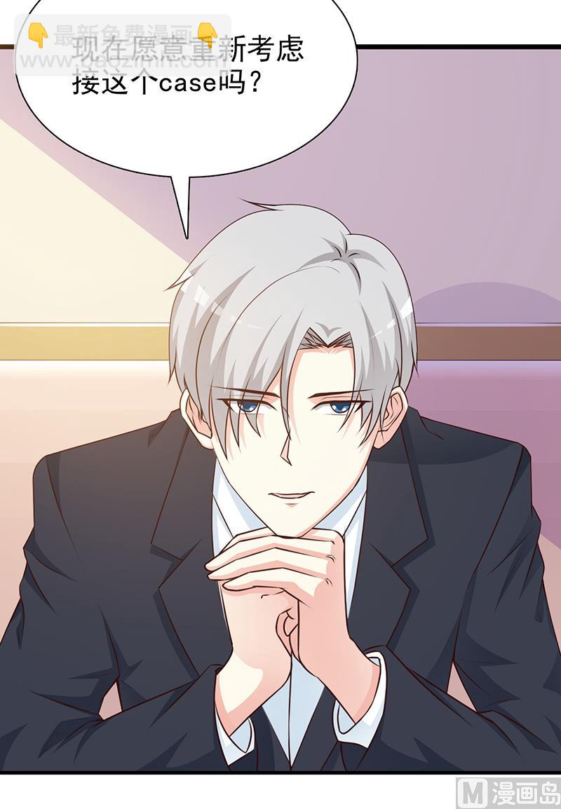 第125话 逼迫-第127话