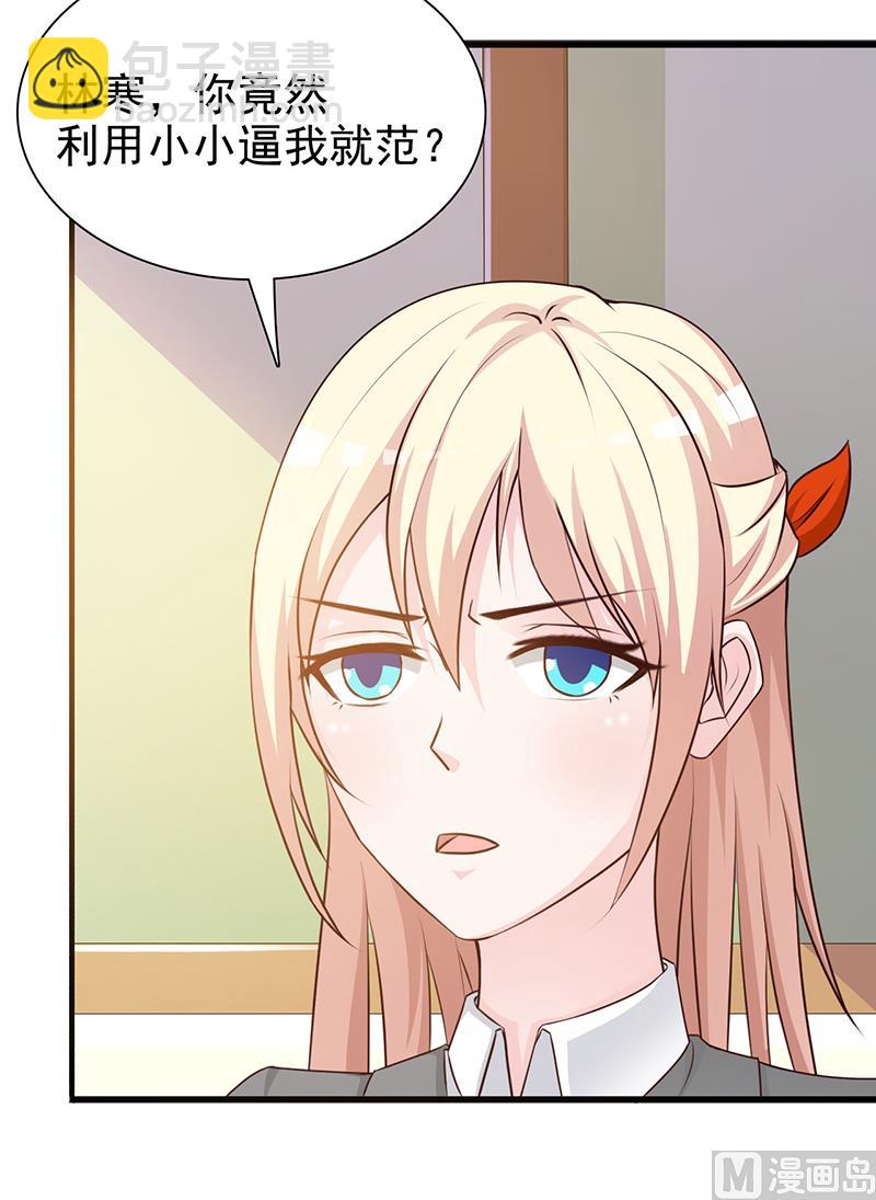 第125话 逼迫-第127话