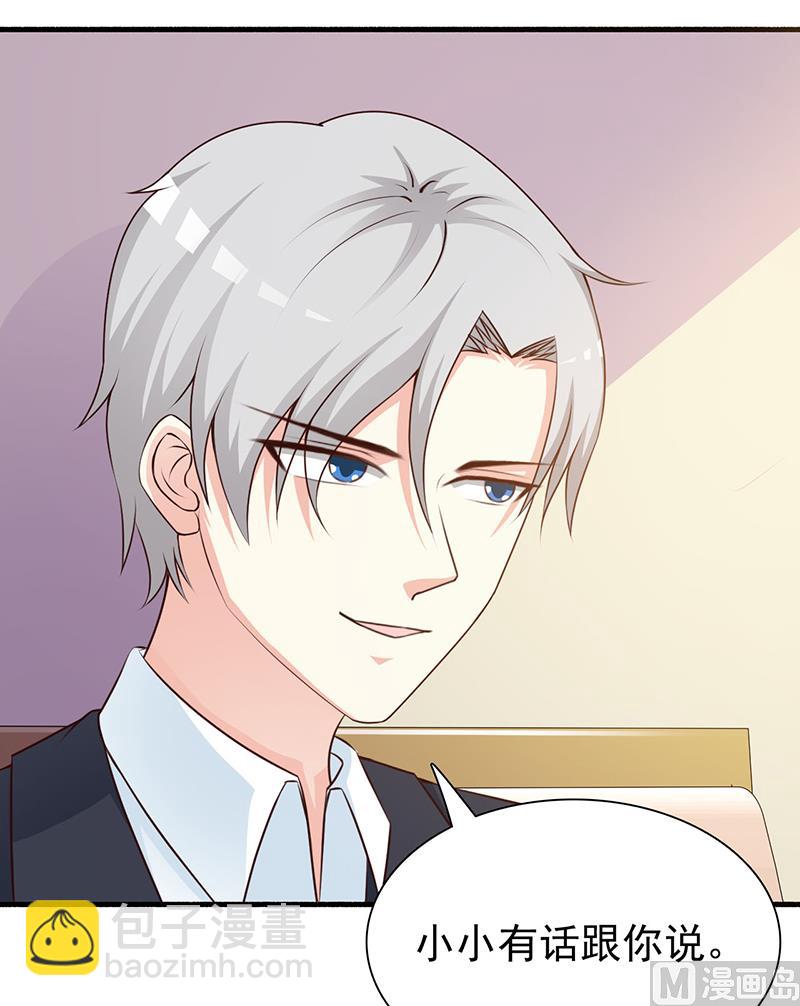 第125话 逼迫-第127话