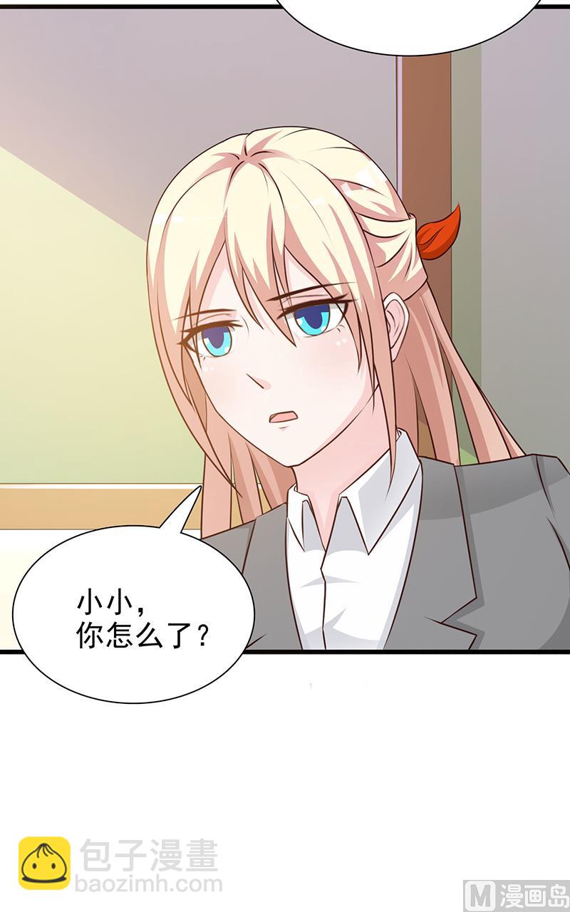 第125话 逼迫-第127话